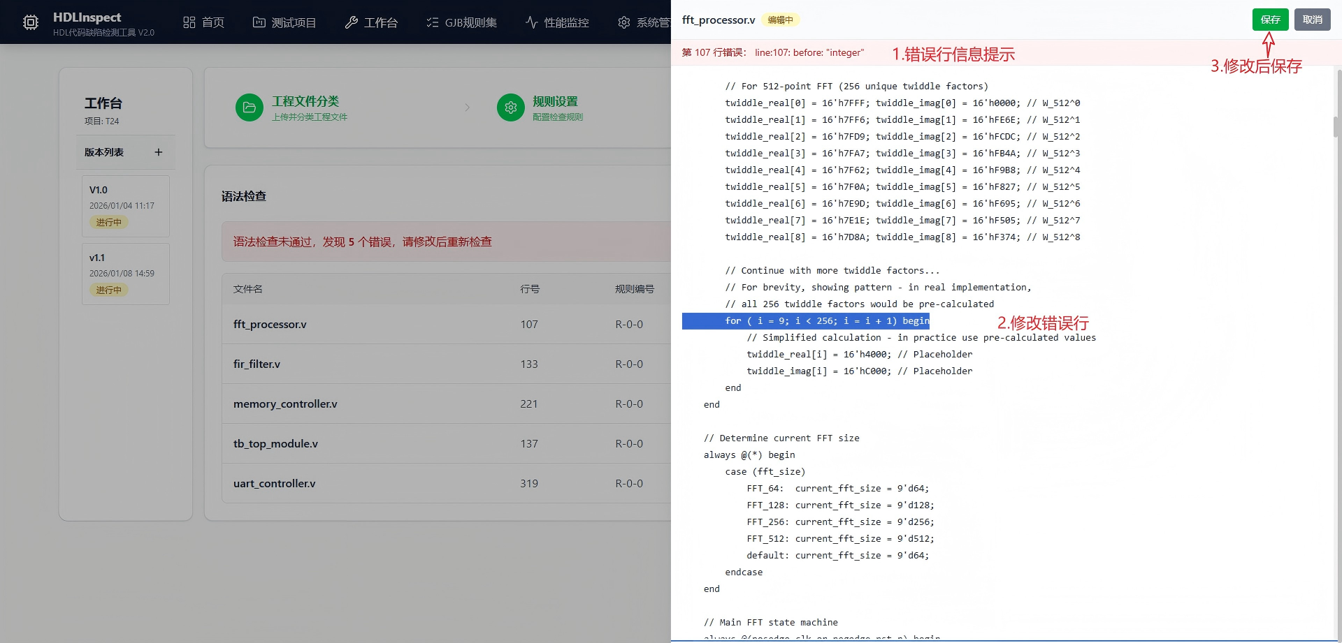 宝鸡市信息化软件安全测试信息化软件自动化测试 - 价格